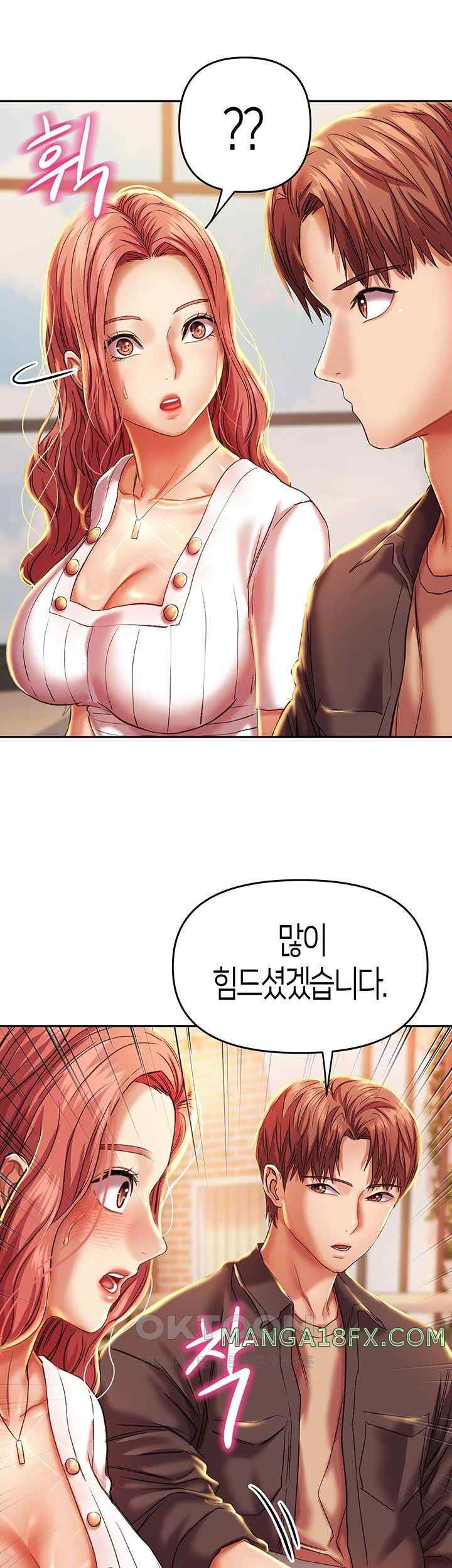 Women of God Raw Chapter 4 image 13