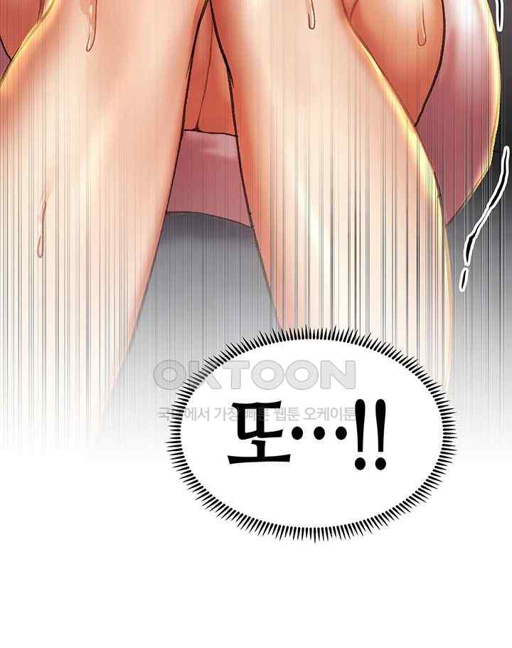 Women of God Raw Chapter 4 image 15