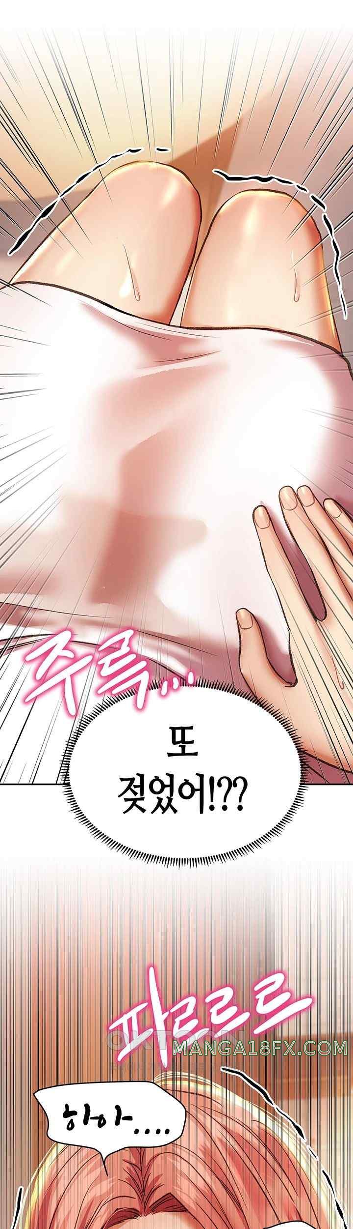 Women of God Raw Chapter 4 image 16