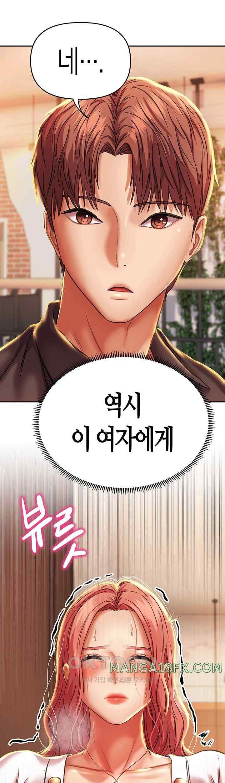 Women of God Raw Chapter 4 image 19