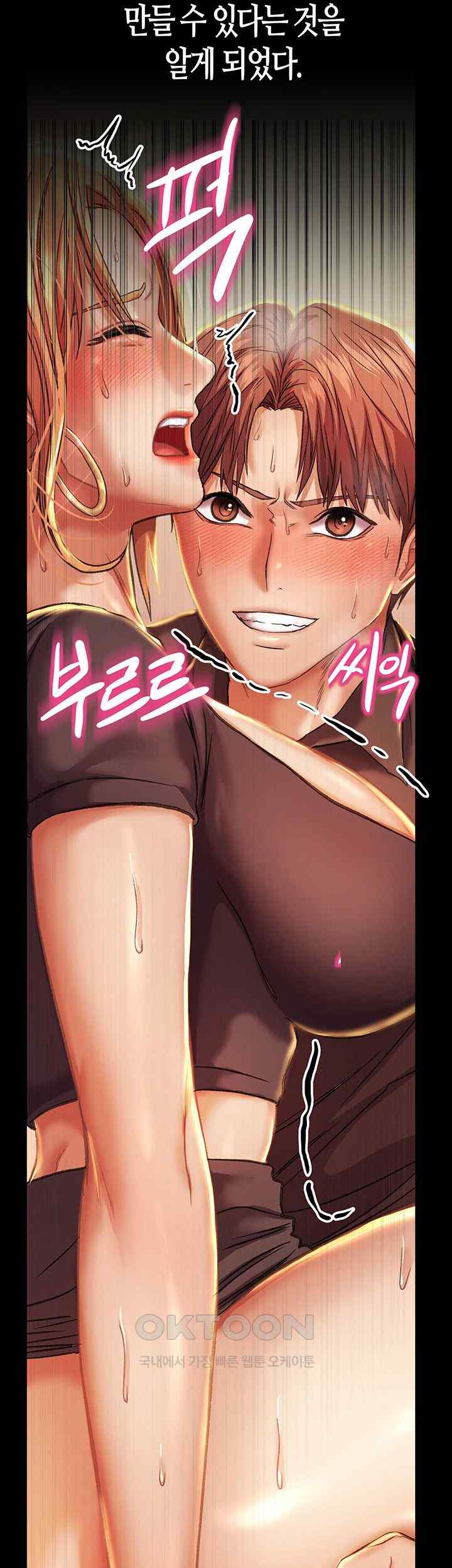 Women of God Raw Chapter 4 image 29