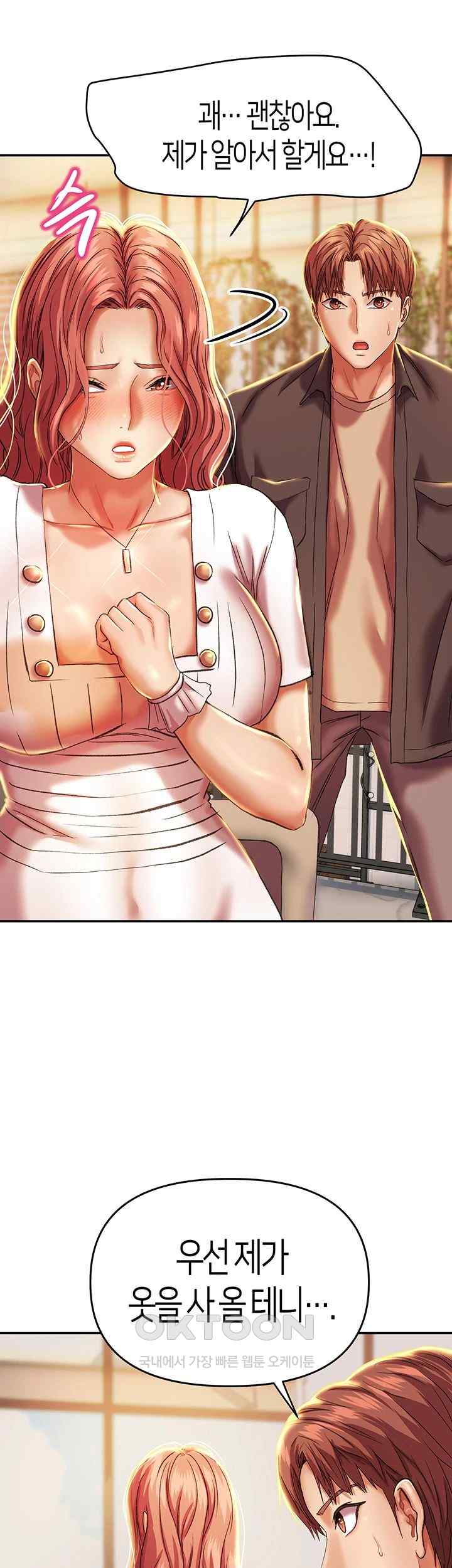 Women of God Raw Chapter 4 image 37