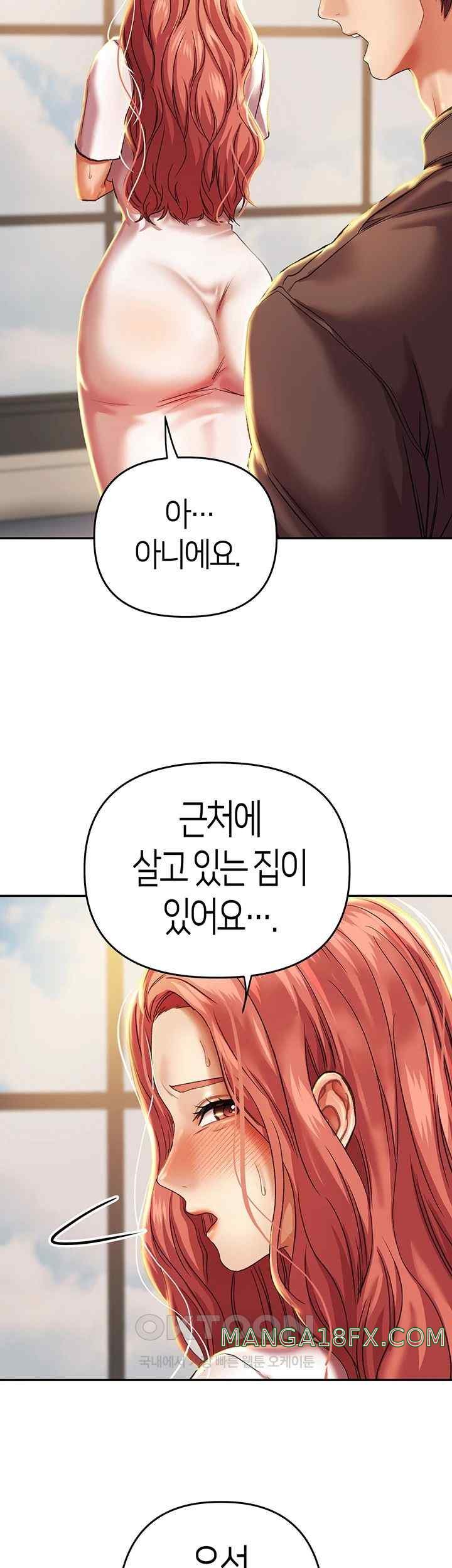 Women of God Raw Chapter 4 image 38