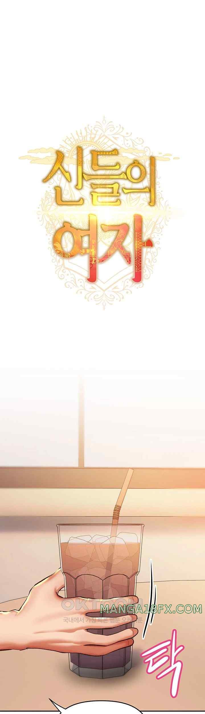 Women of God Raw Chapter 4 image 4