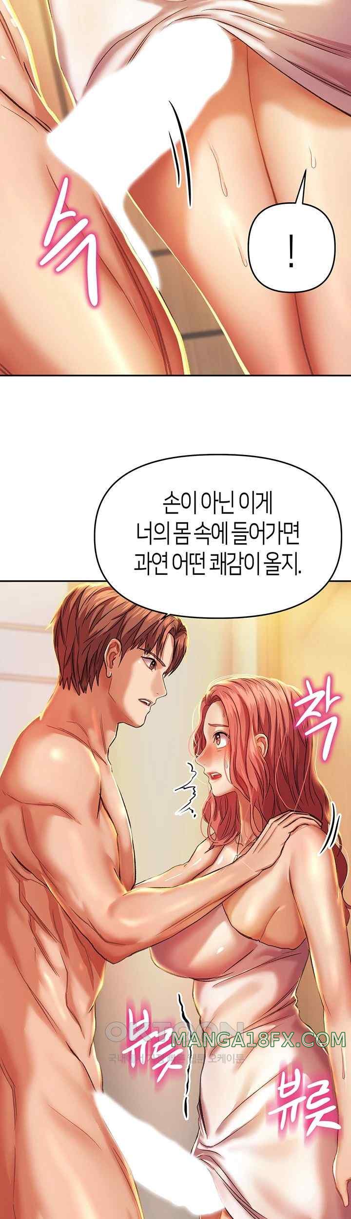 Women of God Raw Chapter 4 image 59