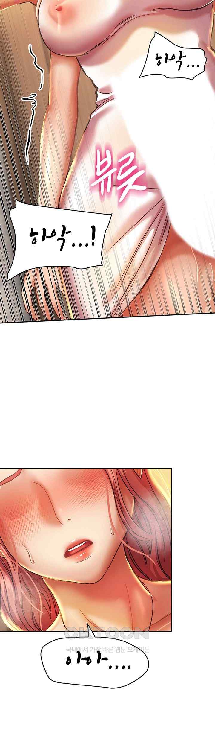 Women of God Raw Chapter 4 image 62