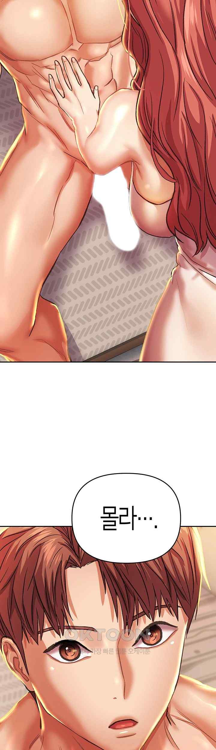 Women of God Raw Chapter 4 image 65
