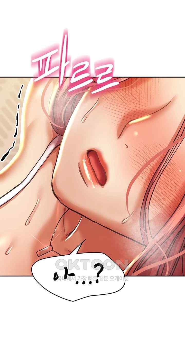 Women of God Raw Chapter 4 image 72