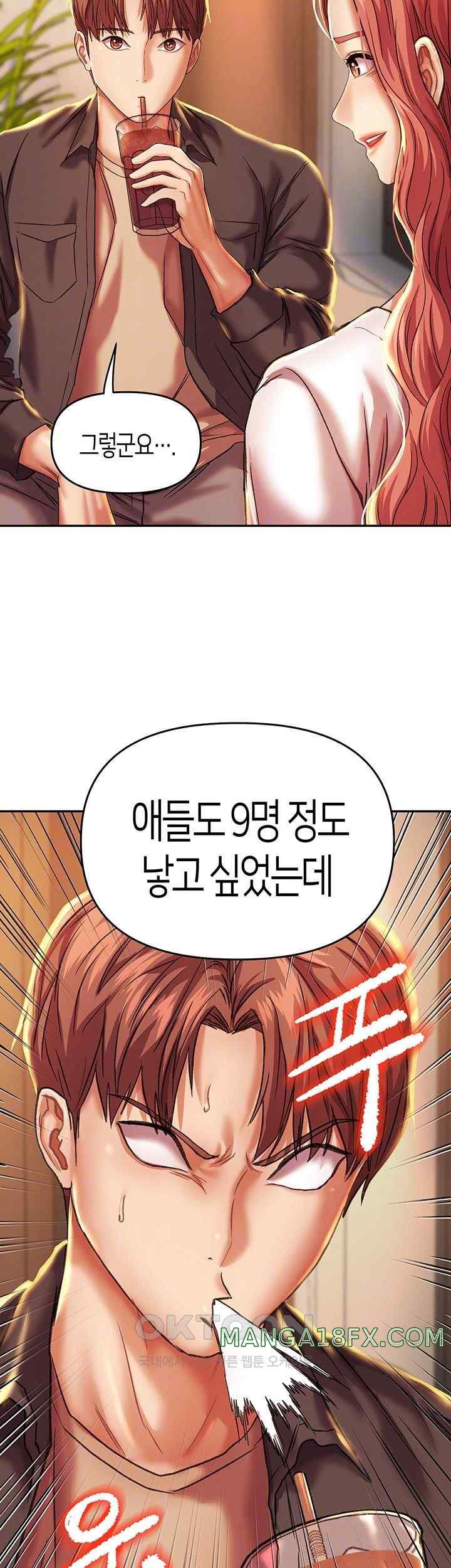 Women of God Raw Chapter 4 image 8