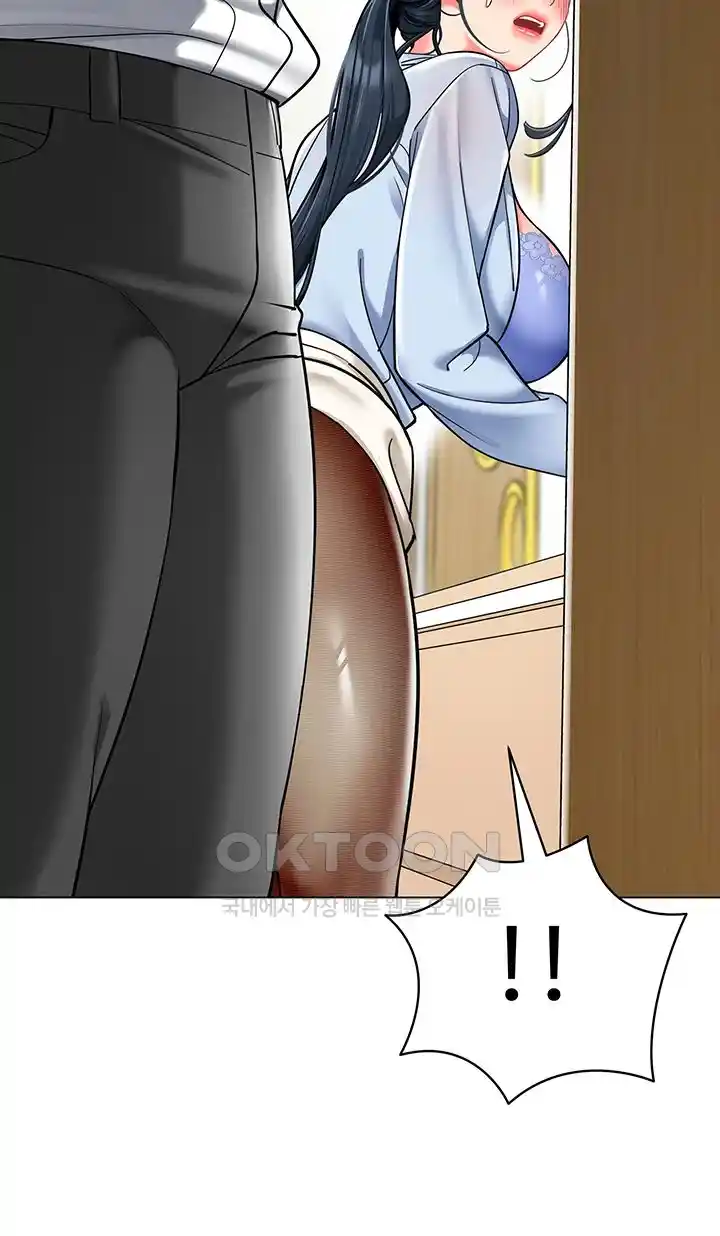 Let’s Play Kindergarten Raw Chapter 36 image 12