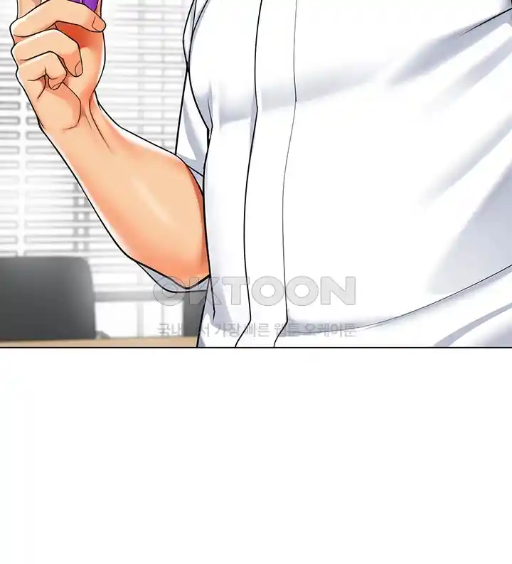 Let’s Play Kindergarten Raw Chapter 36 image 29