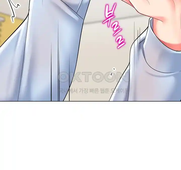 Let’s Play Kindergarten Raw Chapter 36 image 35