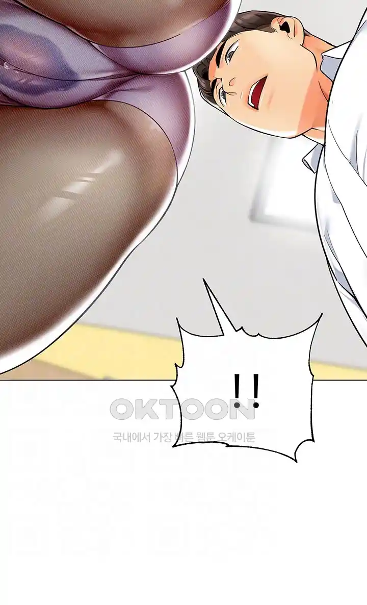 Let’s Play Kindergarten Raw Chapter 36 image 8