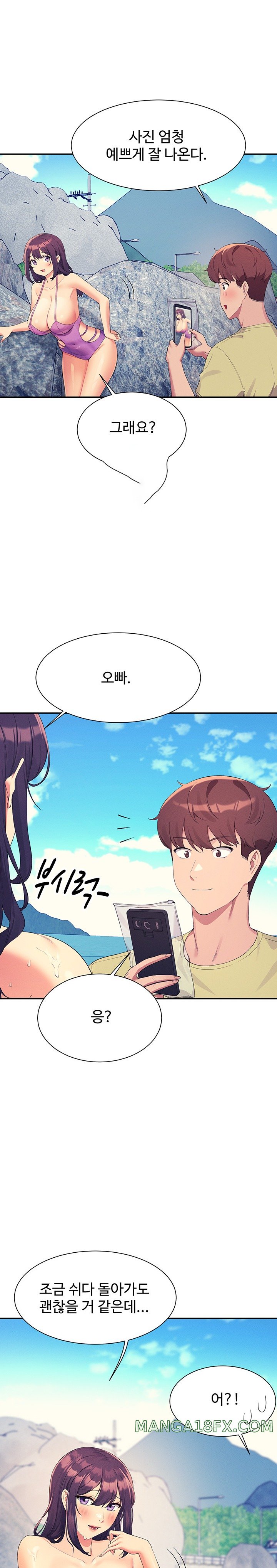 Where is Goddess Raw Chapter 107 image 0