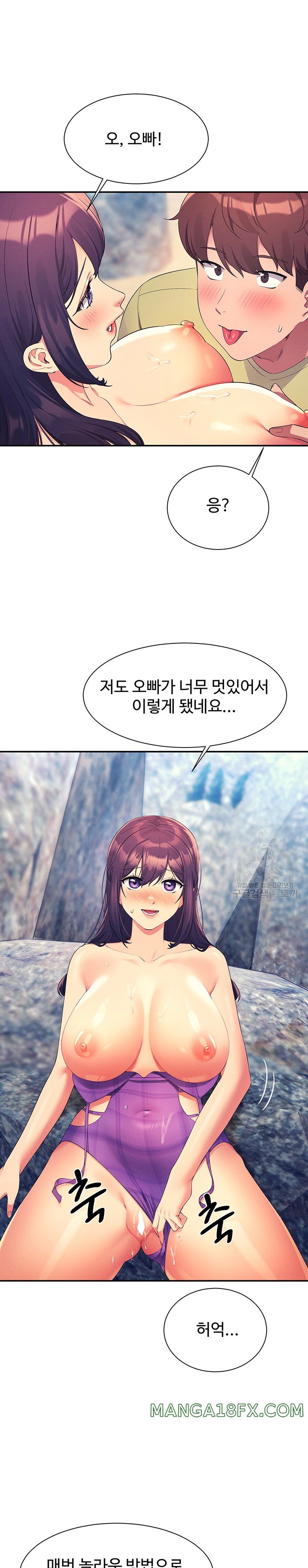Where is Goddess Raw Chapter 107 image 9
