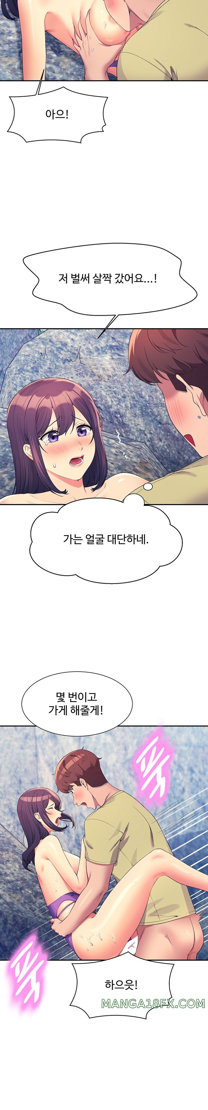 Where is Goddess Raw Chapter 107 image 12