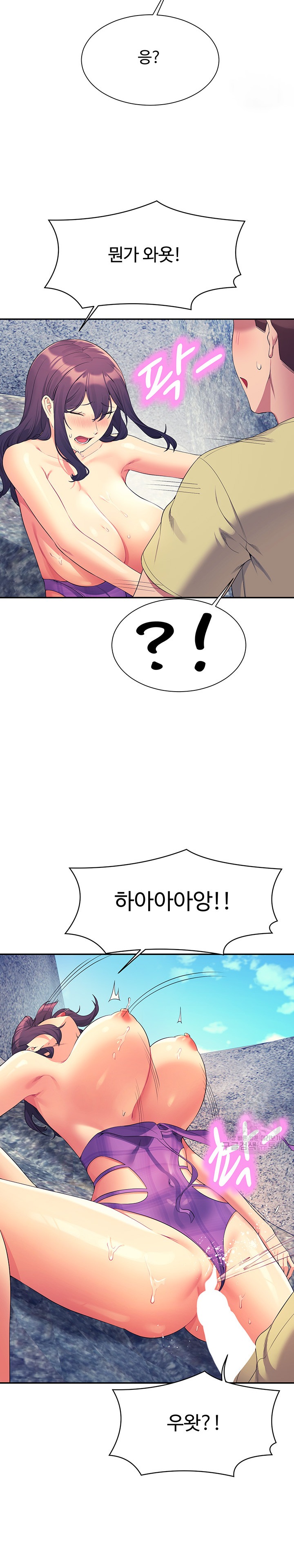 Where is Goddess Raw Chapter 107 image 14