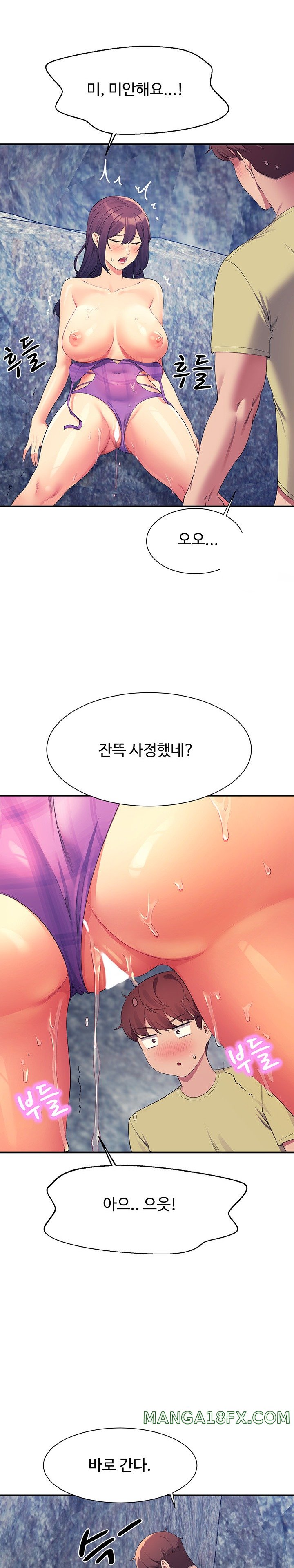 Where is Goddess Raw Chapter 107 image 15