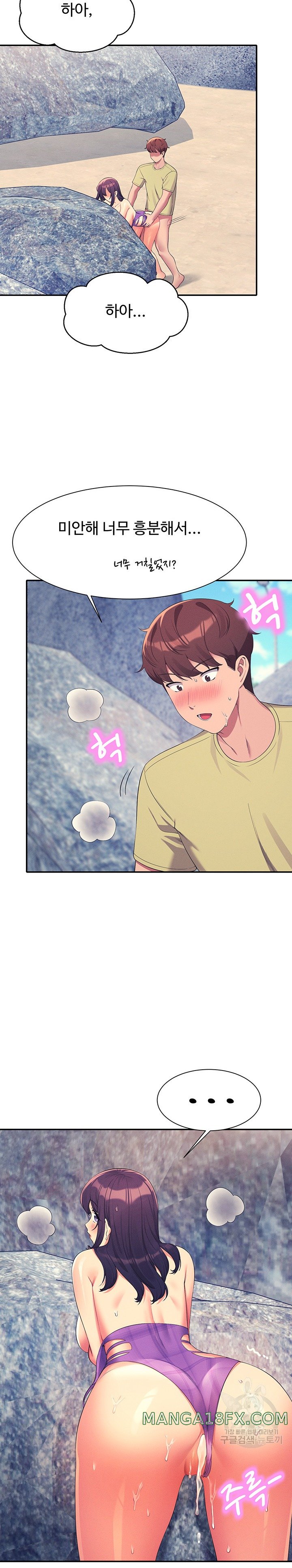 Where is Goddess Raw Chapter 107 image 20