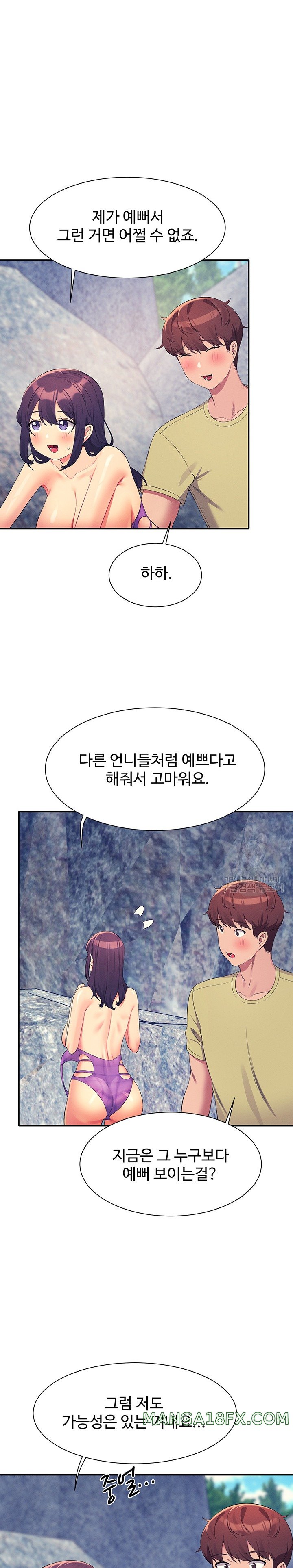 Where is Goddess Raw Chapter 107 image 21
