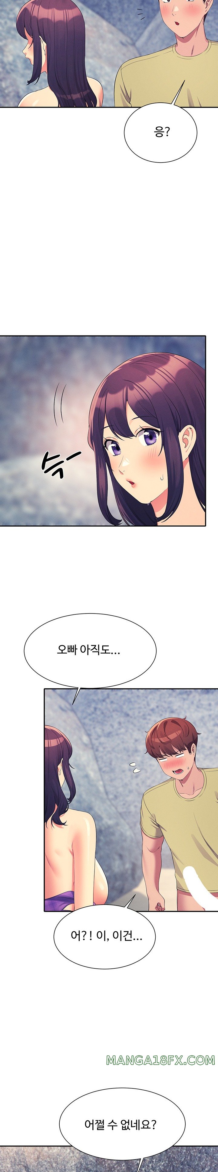 Where is Goddess Raw Chapter 107 image 22