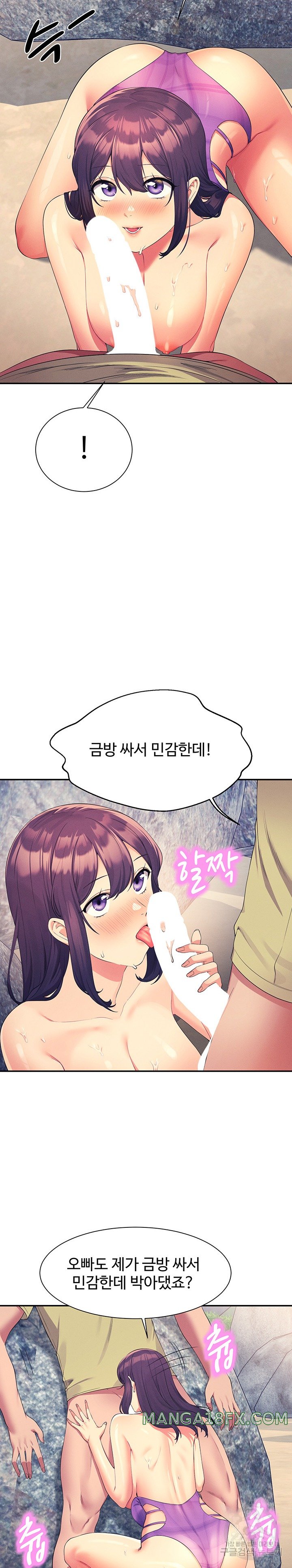 Where is Goddess Raw Chapter 107 image 23