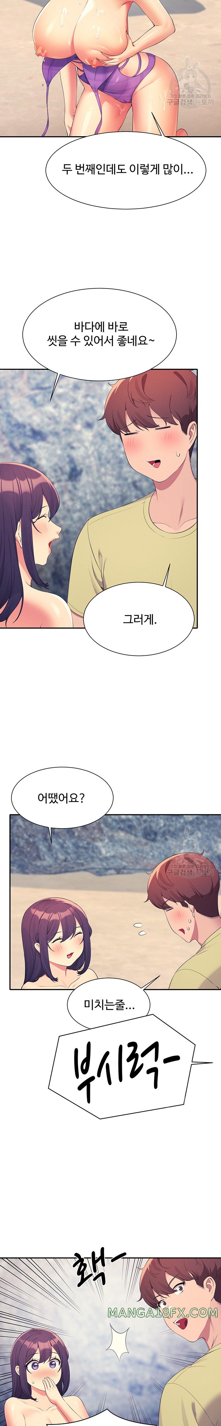 Where is Goddess Raw Chapter 107 image 25