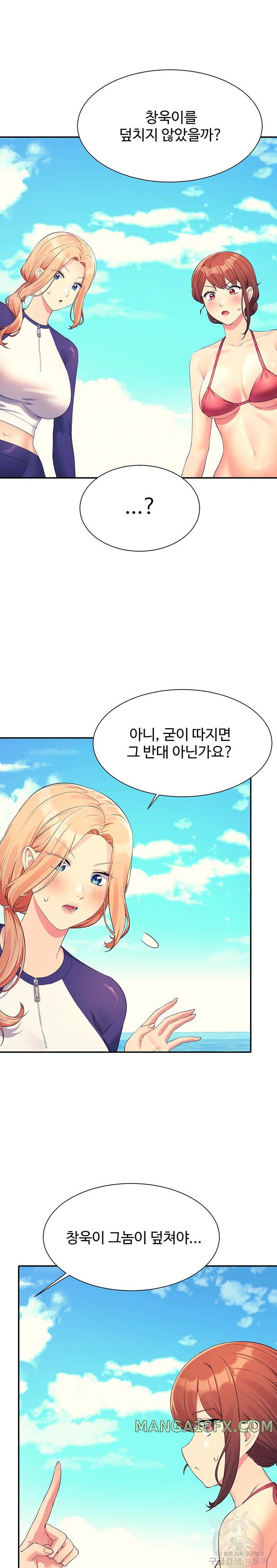 Where is Goddess Raw Chapter 107 image 2
