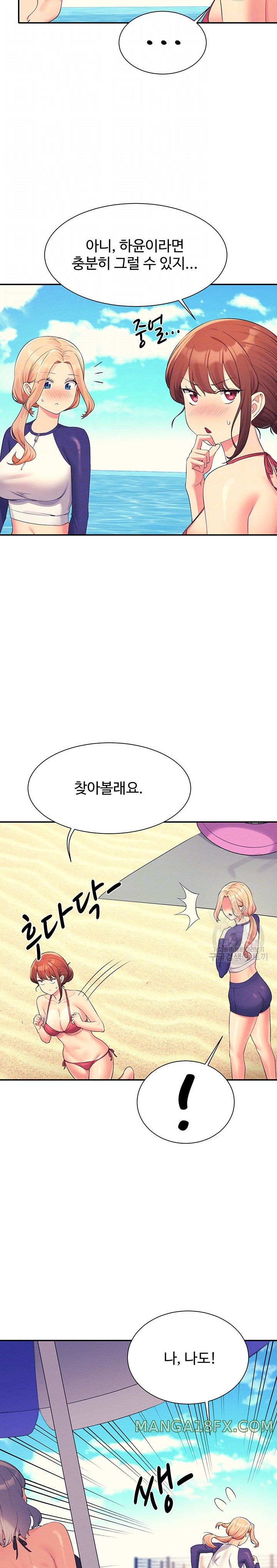 Where is Goddess Raw Chapter 107 image 3