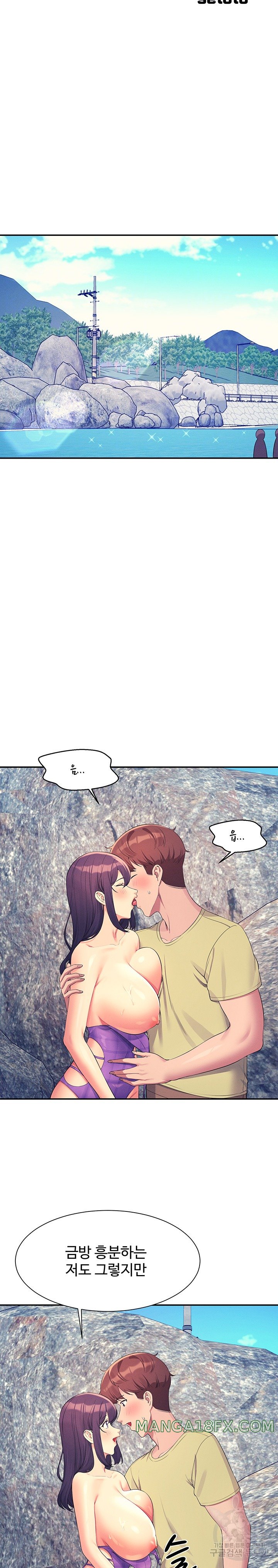 Where is Goddess Raw Chapter 107 image 5