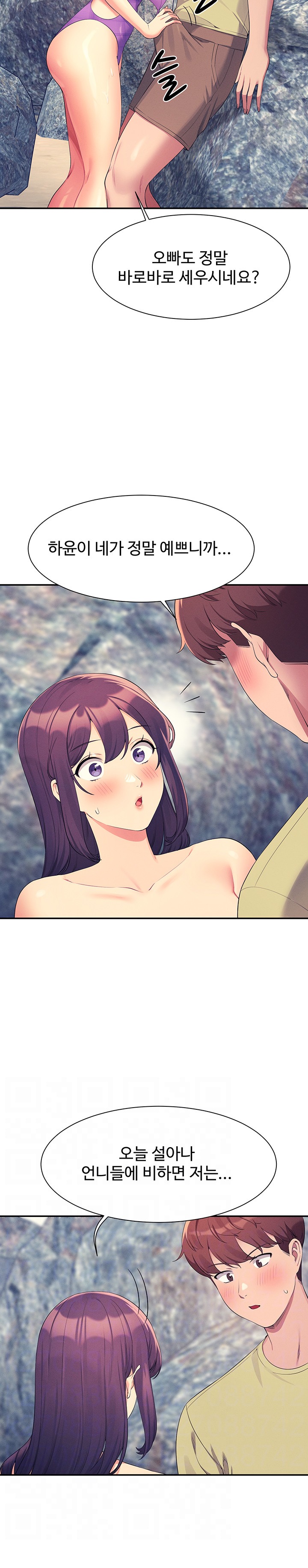 Where is Goddess Raw Chapter 107 image 6