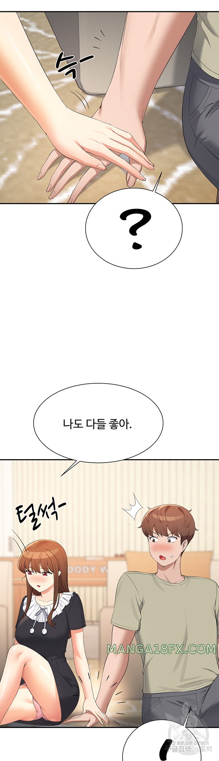 Where is Goddess Raw Chapter 110 image 12