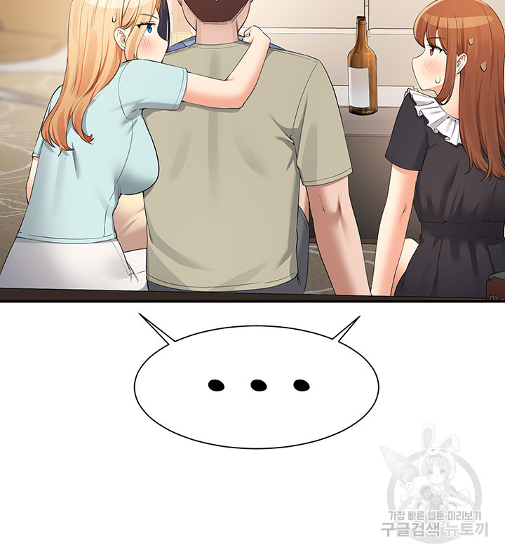 Where is Goddess Raw Chapter 110 image 14
