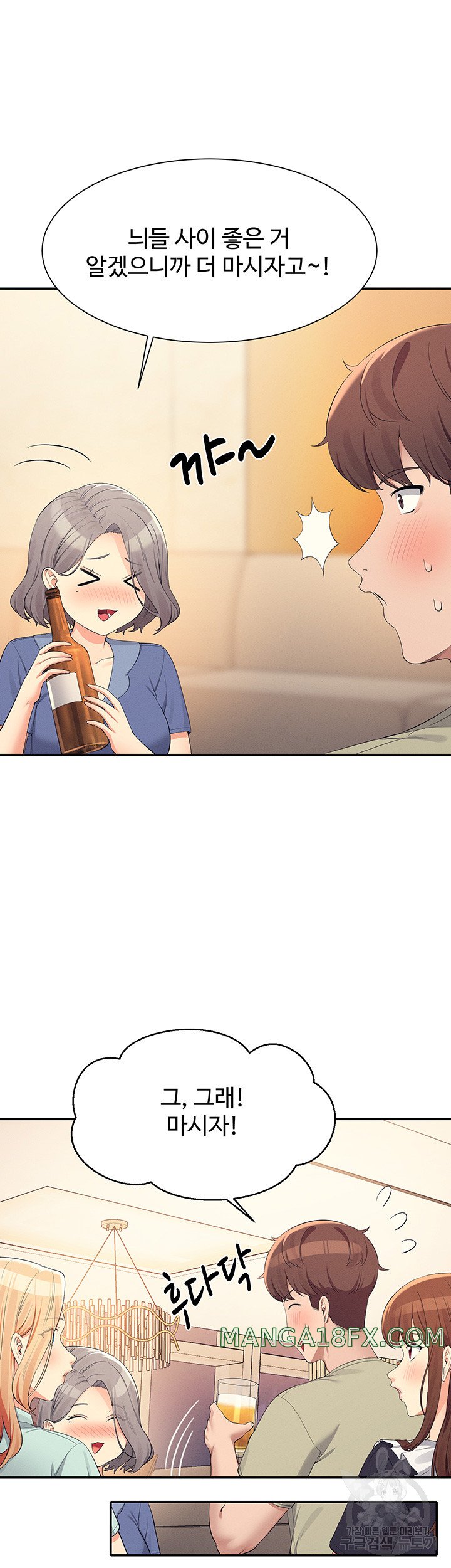 Where is Goddess Raw Chapter 110 image 15