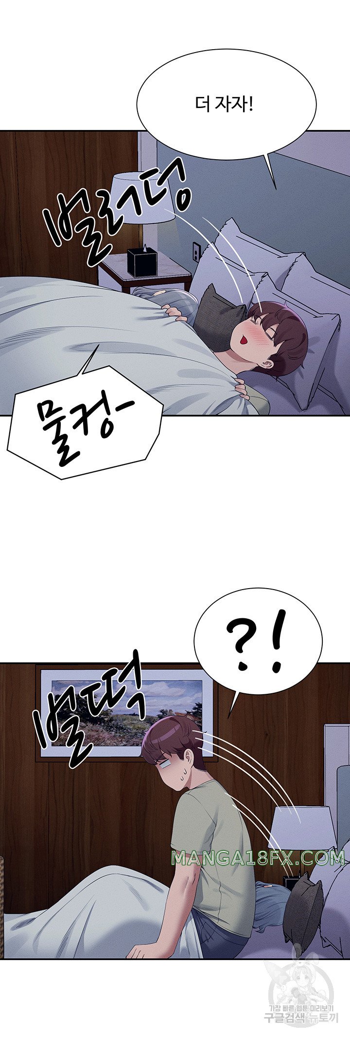 Where is Goddess Raw Chapter 110 image 19