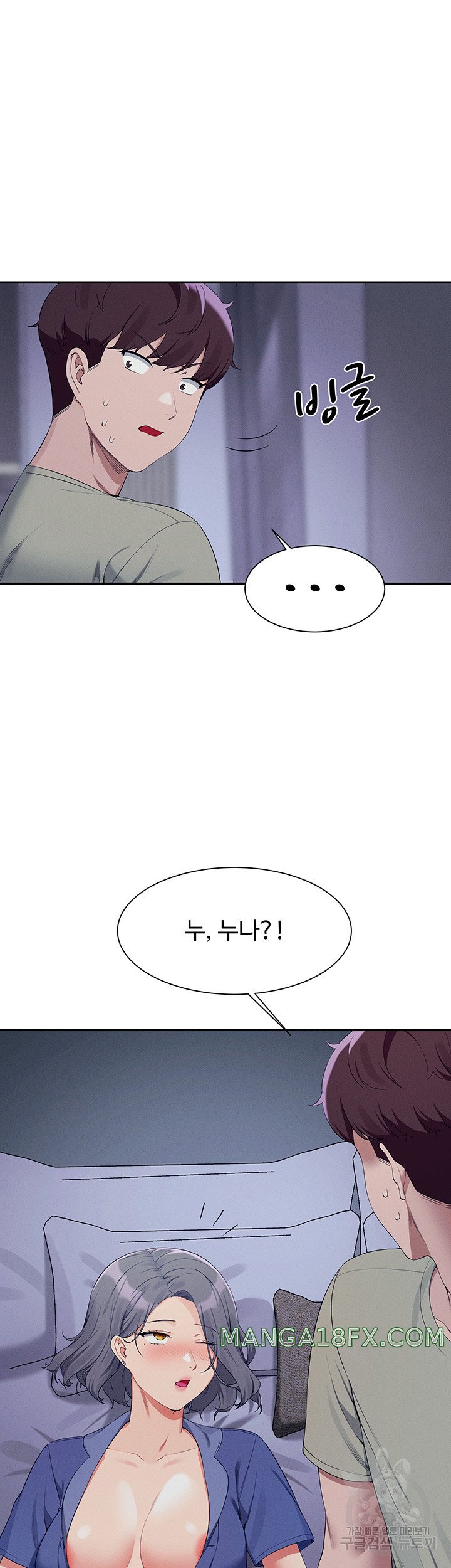 Where is Goddess Raw Chapter 110 image 20