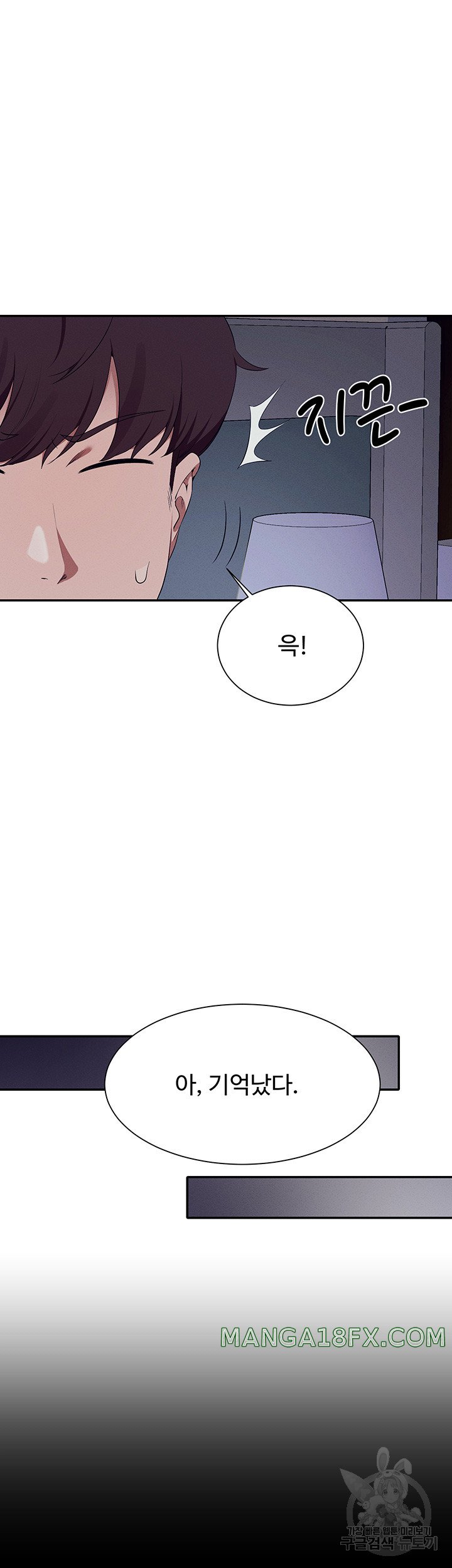 Where is Goddess Raw Chapter 110 image 22