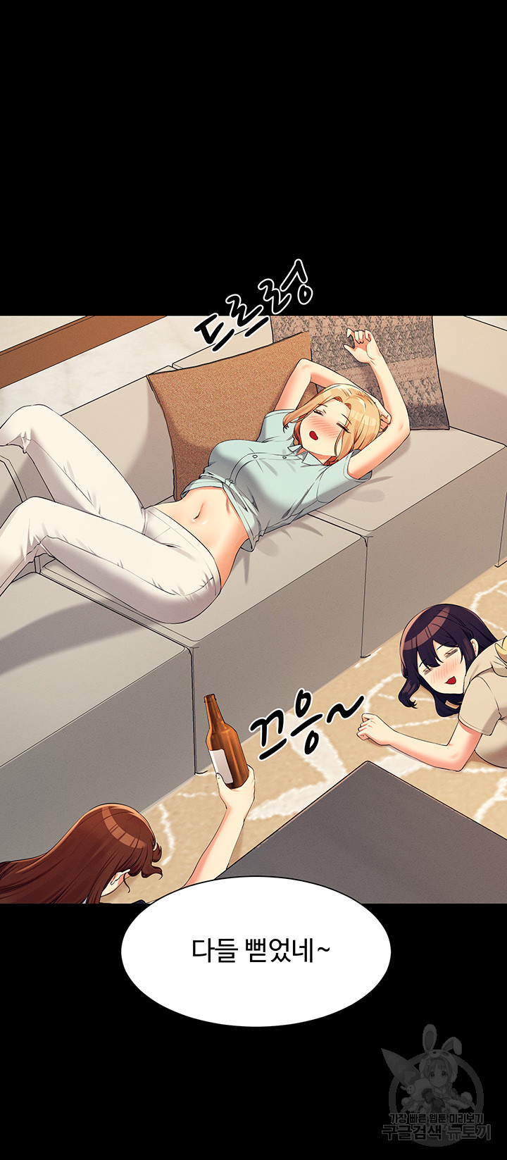 Where is Goddess Raw Chapter 110 image 23