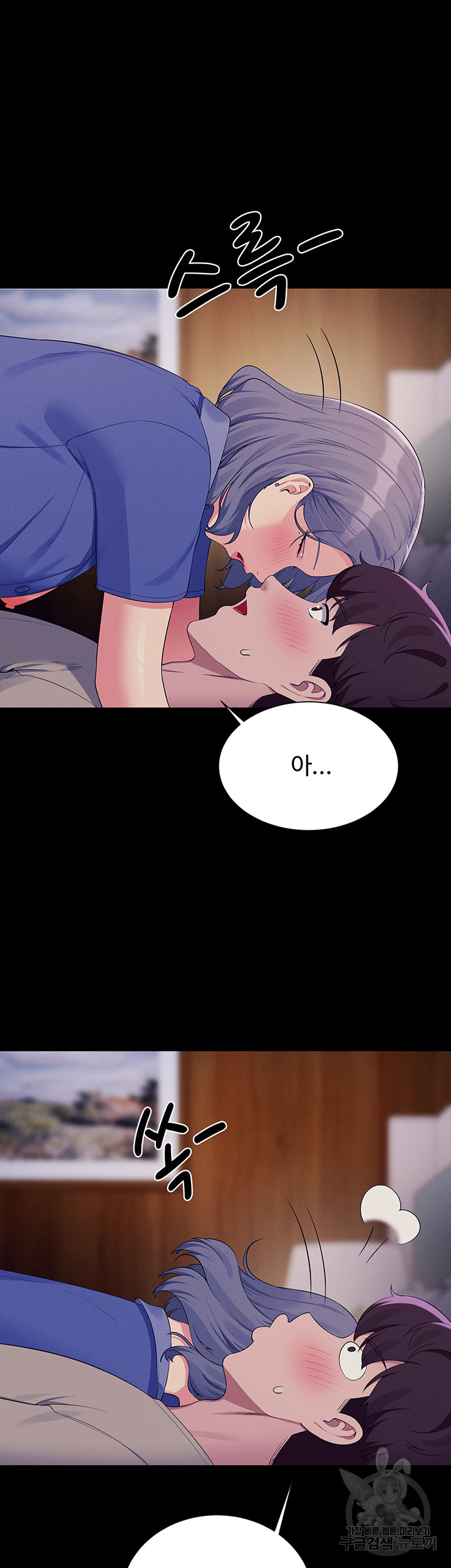 Where is Goddess Raw Chapter 110 image 28