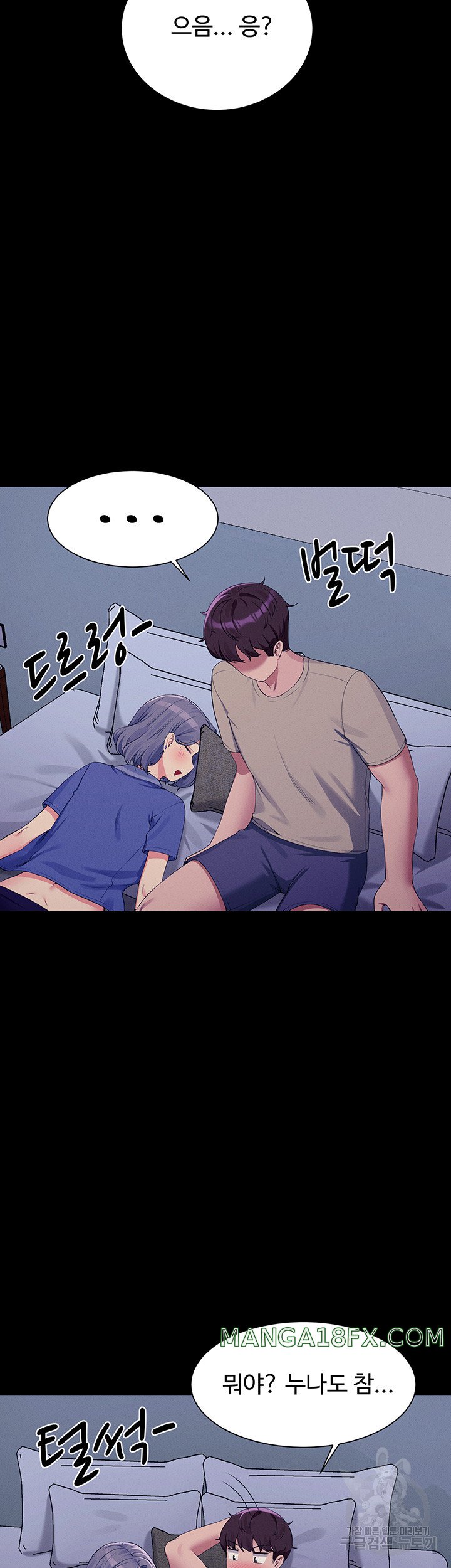 Where is Goddess Raw Chapter 110 image 29