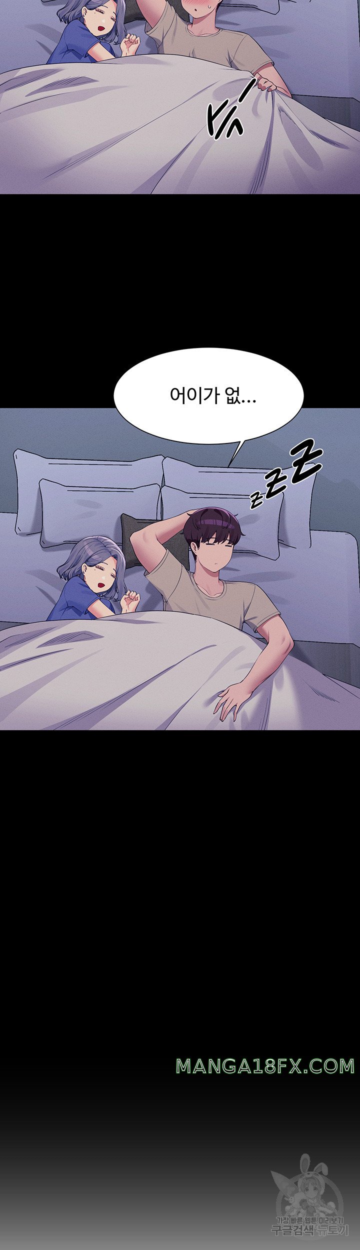 Where is Goddess Raw Chapter 110 image 30