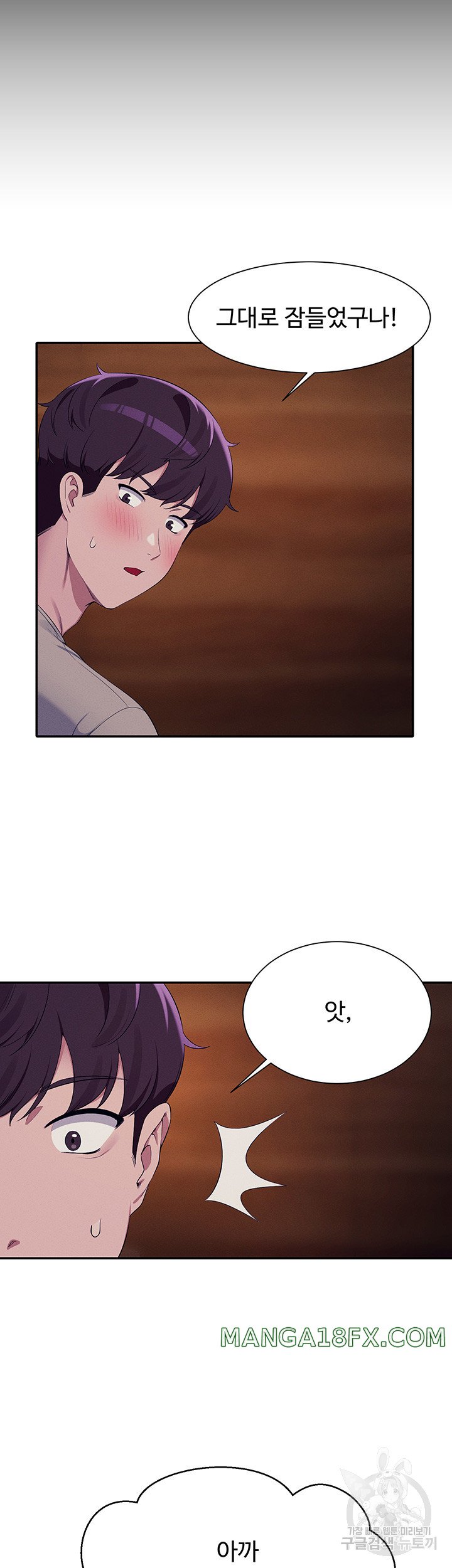 Where is Goddess Raw Chapter 110 image 31