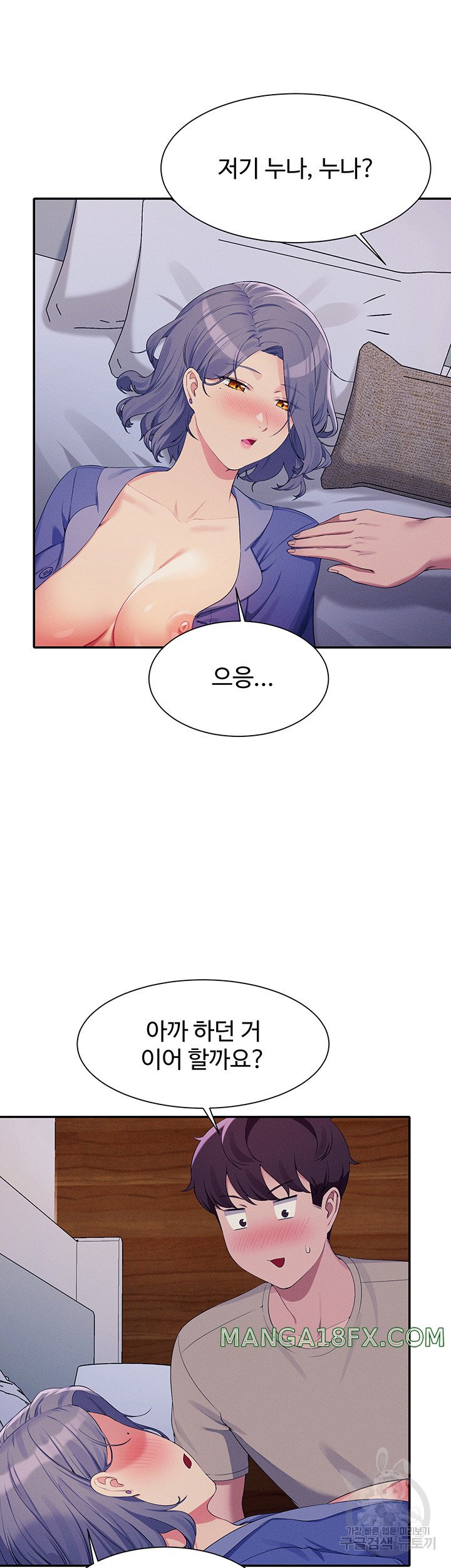 Where is Goddess Raw Chapter 110 image 33