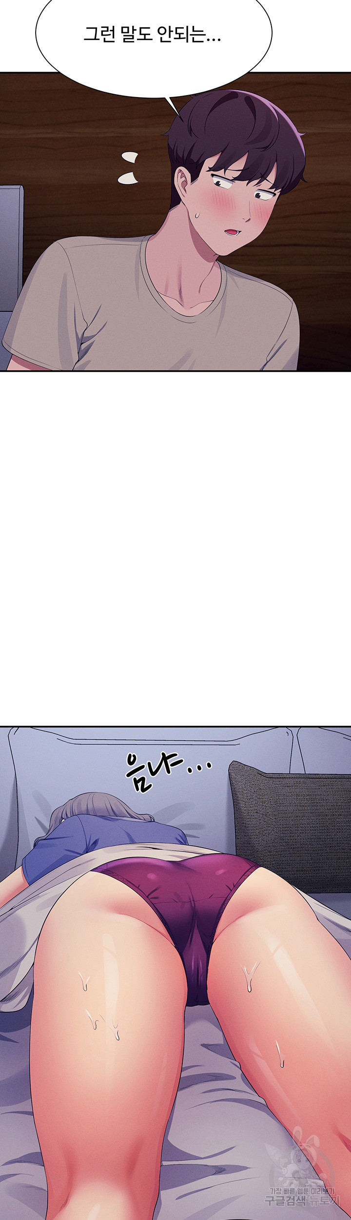 Where is Goddess Raw Chapter 110 image 35