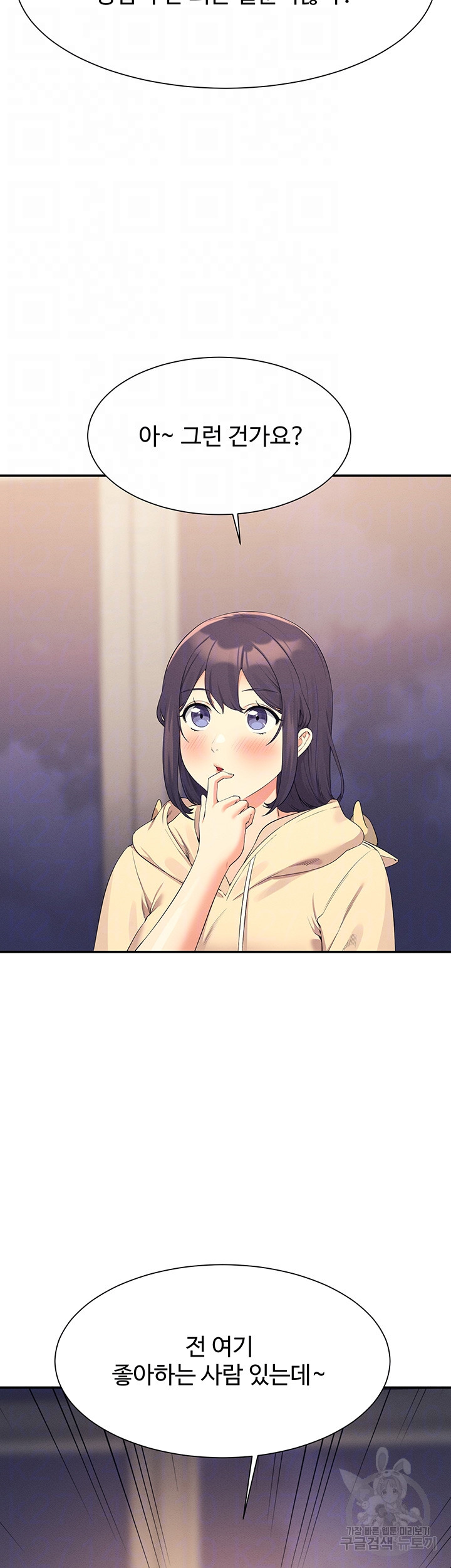 Where is Goddess Raw Chapter 110 image 8