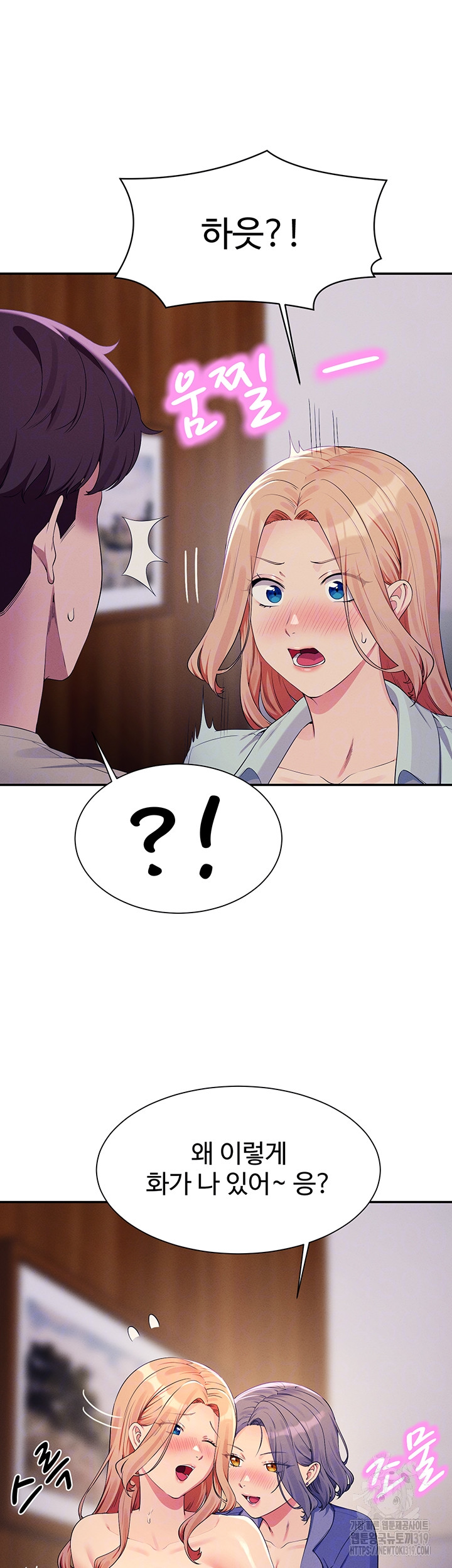 Where is Goddess Raw Chapter 111 image 11