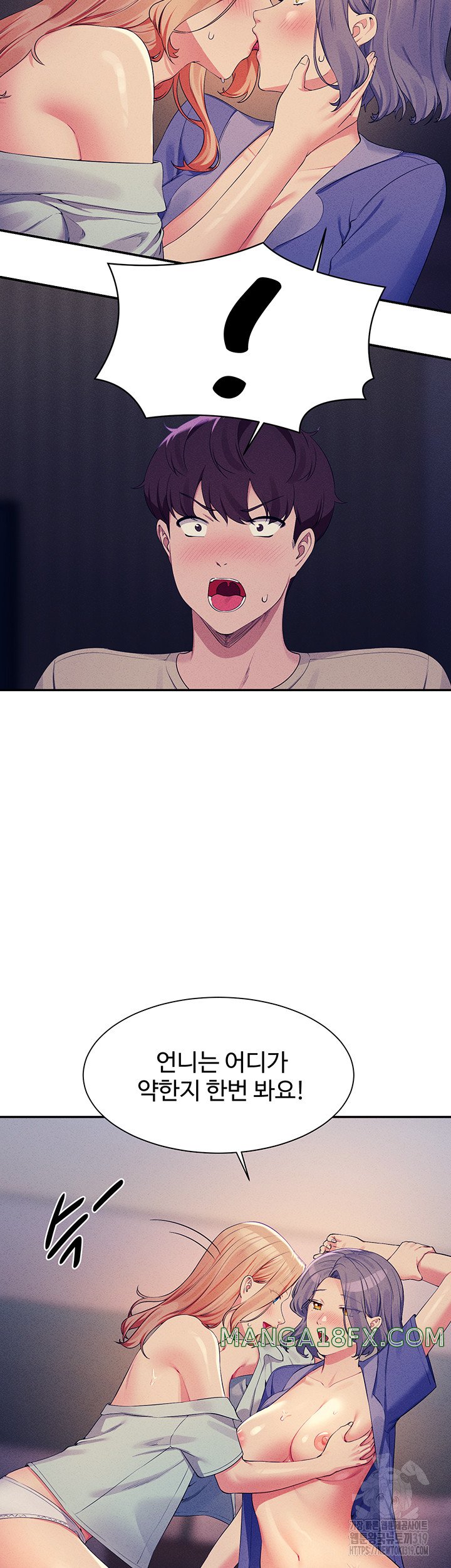Where is Goddess Raw Chapter 111 image 17