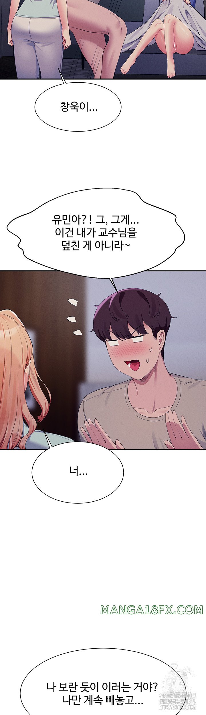 Where is Goddess Raw Chapter 111 image 1