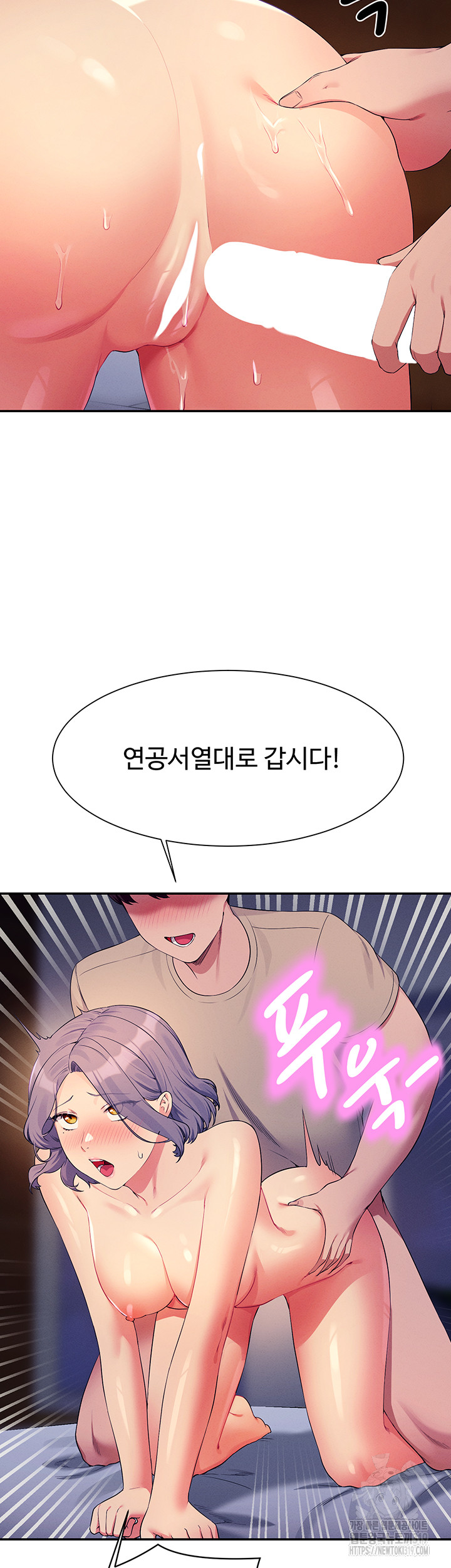 Where is Goddess Raw Chapter 111 image 26