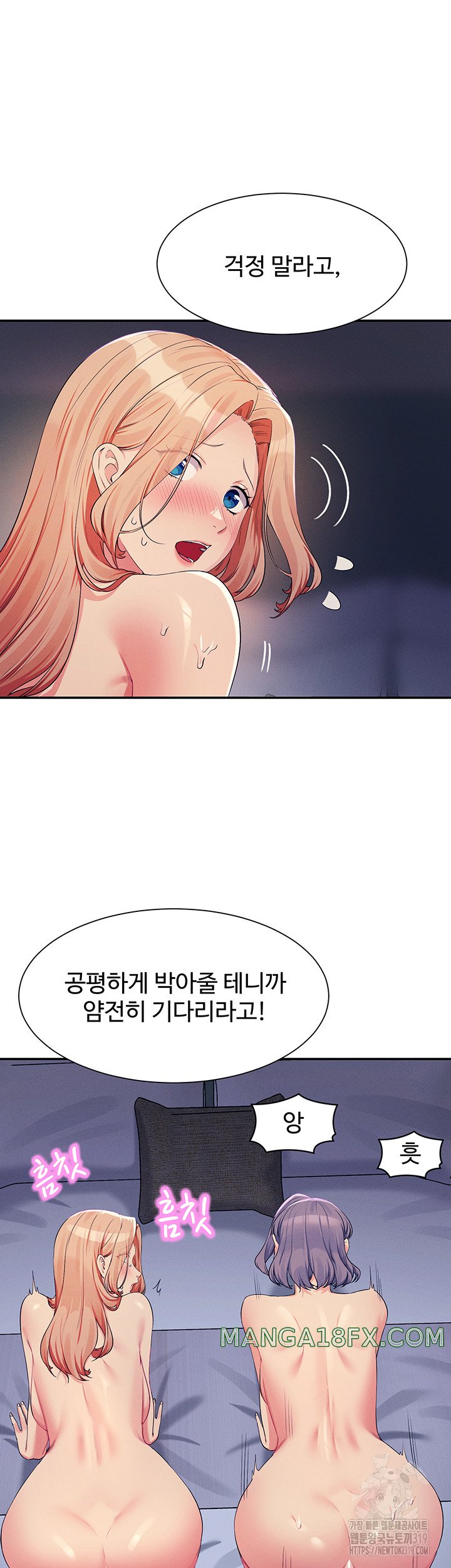 Where is Goddess Raw Chapter 111 image 30
